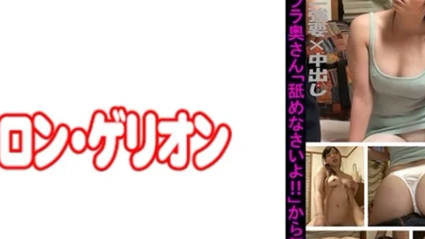 sextop1 — 594PRGO-310 594PRGO-310 – Shiho — khung hình 2