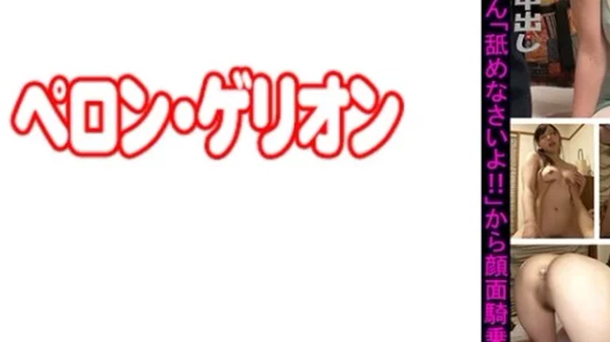 sextop1 — 594PRGO-310 594PRGO-310 – Shiho — khung hình 3