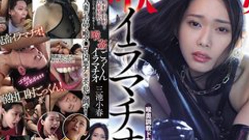 sextop1 — [UNCENSORED-LEAK] MVSD-649 Throat Shot! Mouth Shot! Massive  — khung hình 4