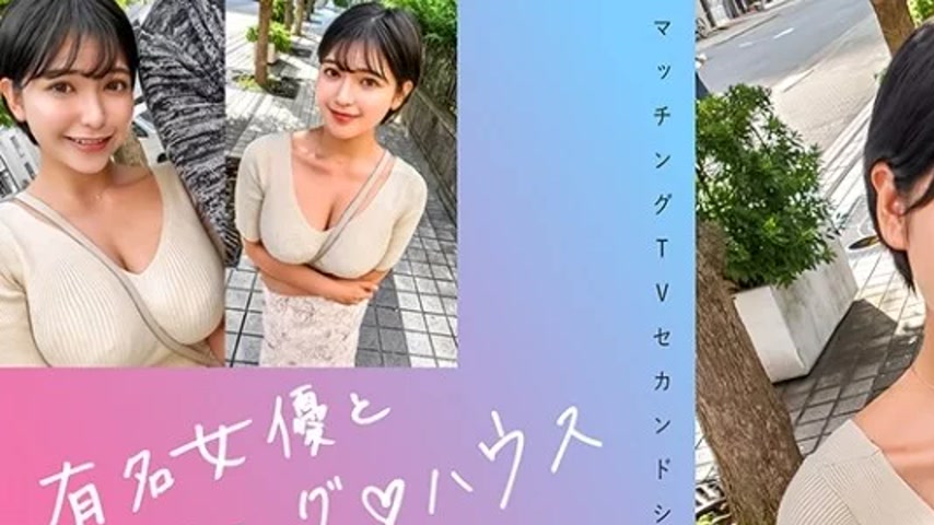 sextop1 — 719MAG-073 719MAG-073 (Uncensored Leaked) – “Mat — khung hình 1