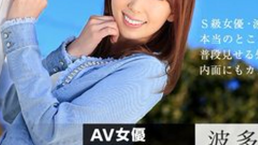 sextop1 — CARIBBEANCOM-091215-970 Female Heat Continent File.043 — khung hình 3