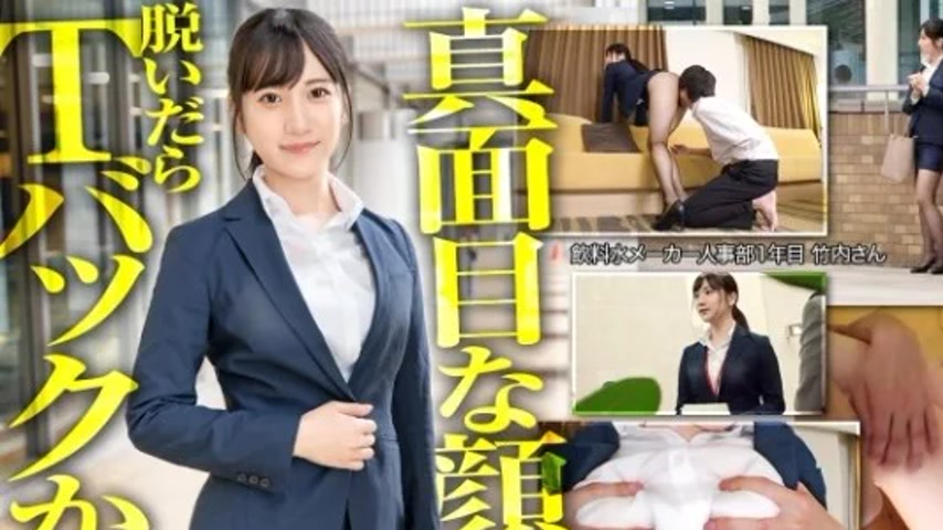 sextop1 — 300MIUM-1136 300MIUM-1136 – “Newcomer: She’ — khung hình 1