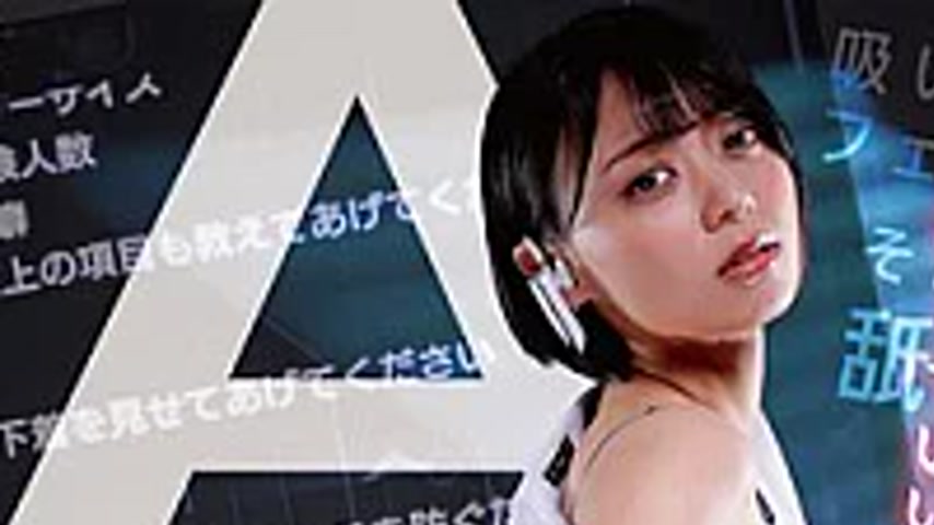 sextop1 — RCTD-748 ROCKET 18th Anniversary User Request Festival: AI P — khung hình 1