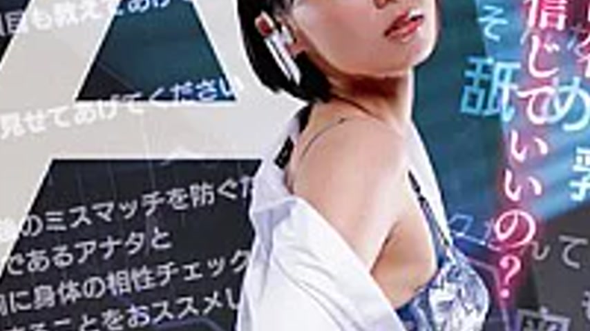sextop1 — RCTD-748 ROCKET 18th Anniversary User Request Festival: AI P — khung hình 3