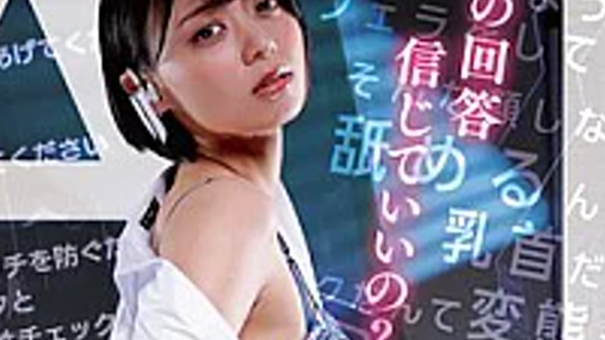 sextop1 — RCTD-748 ROCKET 18th Anniversary User Request Festival: AI P — khung hình 4