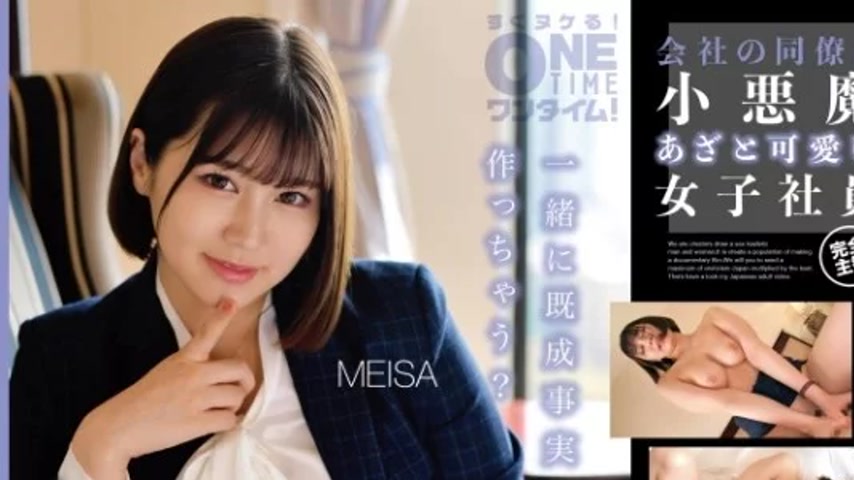 sextop1 — 393OTIM-523 393OTIM-523 – “My Colleague At Work — khung hình 1