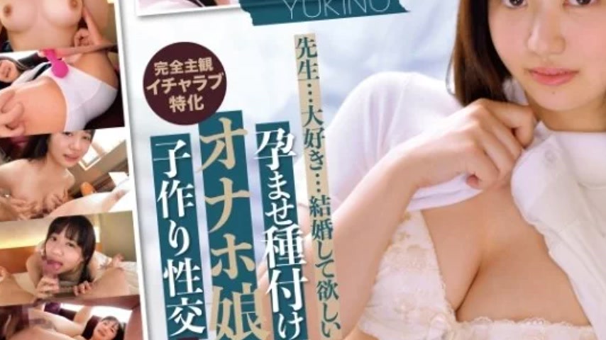 sextop1 — 393OTIM-519 393OTIM-519 – “Impregnation And Inse — khung hình 3