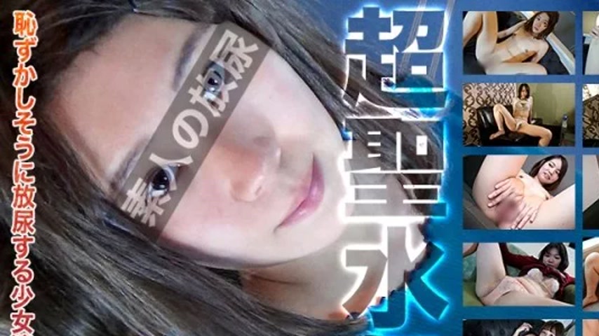 sextop1 — C0930-KI240615 C0930-ki240615 – Pee Special — khung hình 1