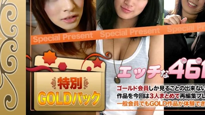 sextop1 — H4610-KI240622 H4610-ki240622 – Gold Pack — khung hình 3