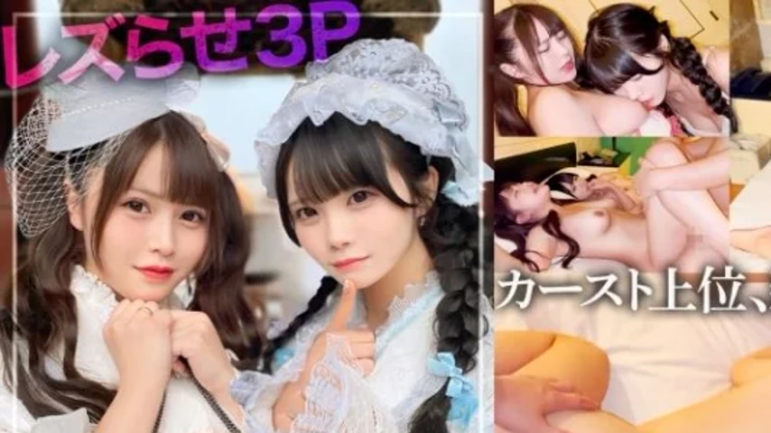 sextop1 — 326RCH-008 326RCH-008 (Uncensored Leaked) – “Les — khung hình 1
