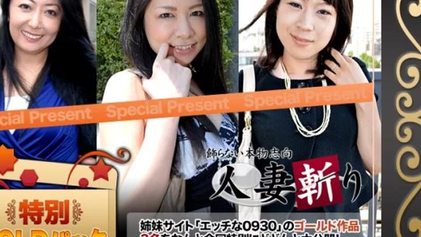 sextop1 — C0930-KI240713 C0930-ki240713 – Gold Pack — khung hình 4