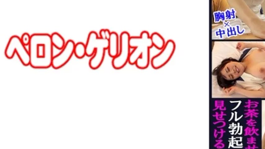 sextop1 — 594PRGO-321 594PRGO-321 – Leona — khung hình 3