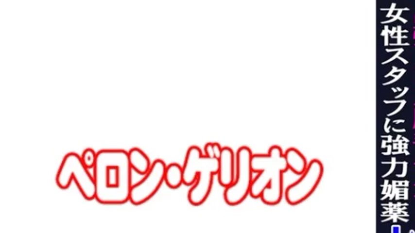 sextop1 — 594PRGO-322 594PRGO-322 – Chitose — khung hình 1