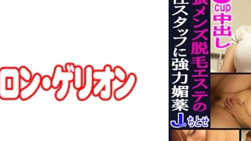 sextop1 — 594PRGO-322 594PRGO-322 – Chitose — khung hình 2
