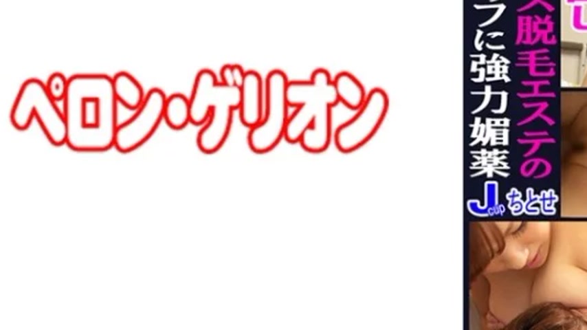 sextop1 — 594PRGO-322 594PRGO-322 – Chitose — khung hình 3