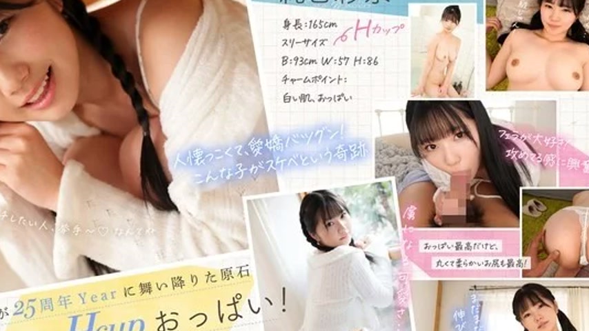 sextop1 — MDVR-365 MDVR-365 – [Vr] Moodyz Has Been Waiting For 2 — khung hình 2