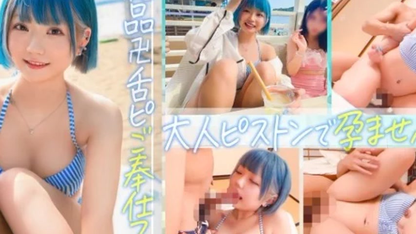 sextop1 — 326EVA-203 326EVA-203 – “Picking Up Girls At The — khung hình 2