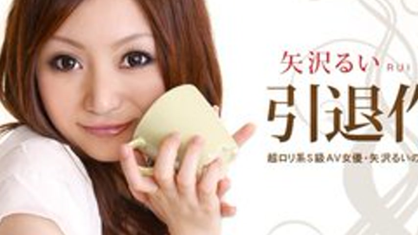 sextop1 — 1PONDO-031111-049 1Pondo-031111_049 — Naked Resume No.7 — khung hình 2