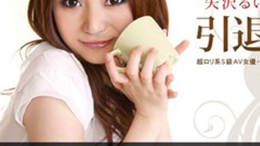 sextop1 — 1PONDO-031111-049 1Pondo-031111_049 — Naked Resume No.7 — khung hình 3