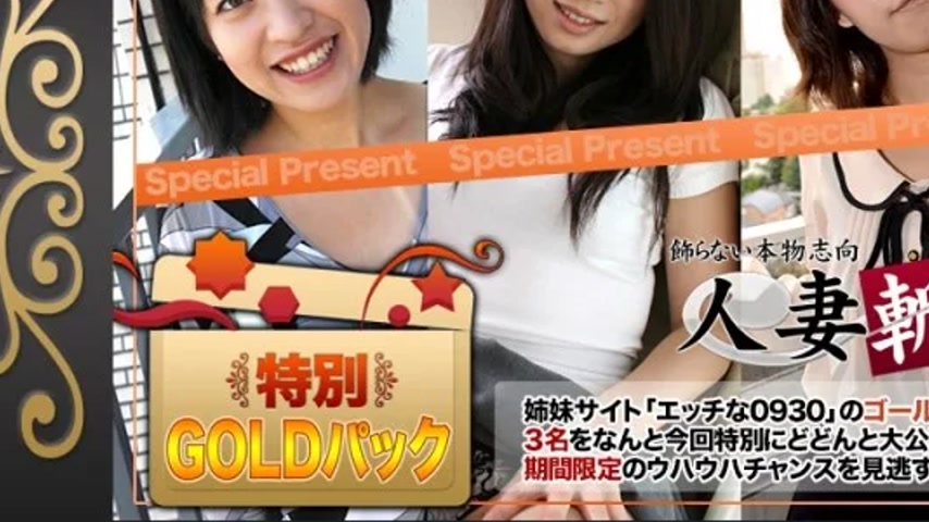 sextop1 — C0930-KI240810 C0930-ki240810 – Gold Pack — khung hình 3