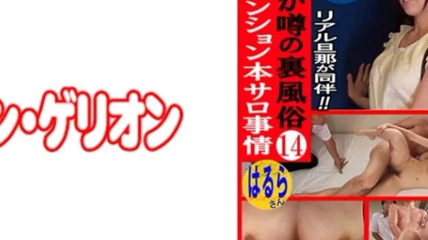 sextop1 — 594PRGO-325 594PRGO-325 – Harura — khung hình 4