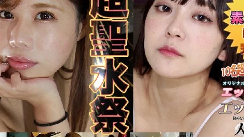 sextop1 — C0930-KI240817 C0930-ki240817 – Pee Special — khung hình 2