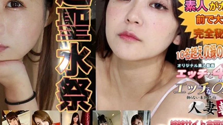 sextop1 — C0930-KI240817 C0930-ki240817 – Pee Special — khung hình 4
