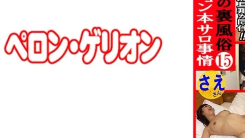 sextop1 — 594PRGO-326 594PRGO-326 – Even — khung hình 3