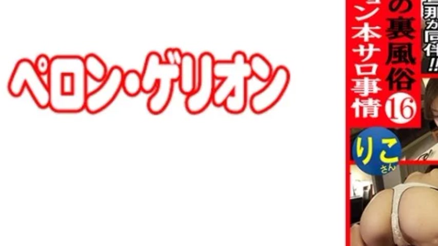 sextop1 — 594PRGO-327 594PRGO-327 – Riko — khung hình 3