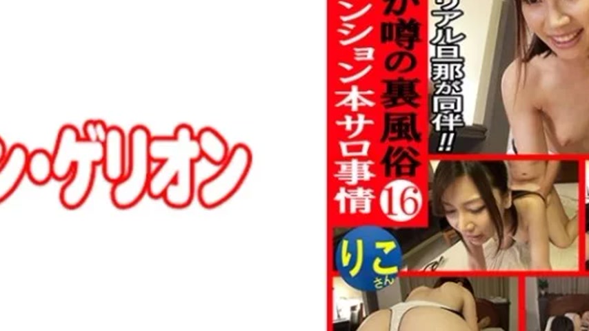 sextop1 — 594PRGO-327 594PRGO-327 – Riko — khung hình 4