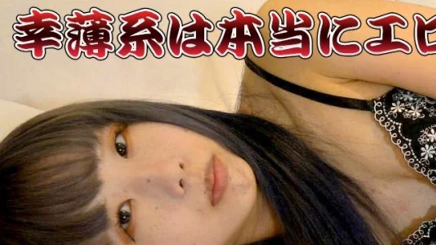 sextop1 — C0930-HITOZUMA1484 C0930-hitozuma1484 – Nana Horiike — khung hình 1