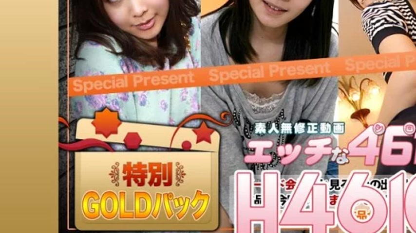 sextop1 — H4610-KI240824 H4610-ki240824 – Gold Pack — khung hình 3