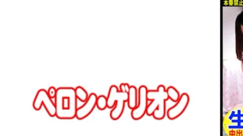 sextop1 — 594PRGO-330 594PRGO-330 – Hibiki — khung hình 1