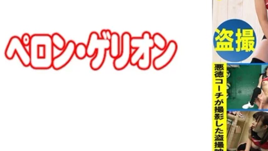 sextop1 — 594PRGO-332 594PRGO-332 – Beautiful Body Jd — khung hình 3