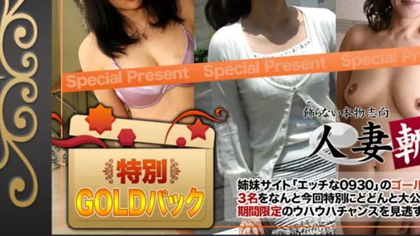 sextop1 — C0930-KI240914 C0930-ki240914 – Gold Pack — khung hình 3