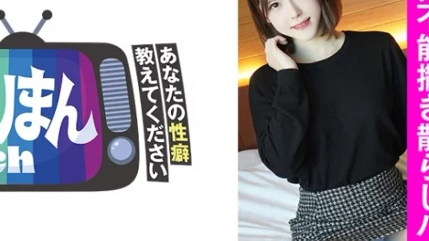 sextop1 — 845YARIM-004 845YARIM-004 – A-Chan — khung hình 4