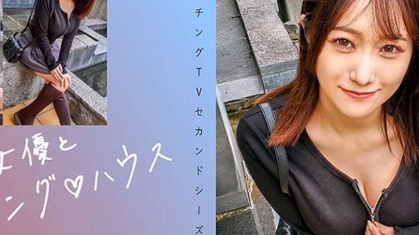sextop1 — 719MAG-066 719MAG-066 – “Matching With Famous Ac — khung hình 2