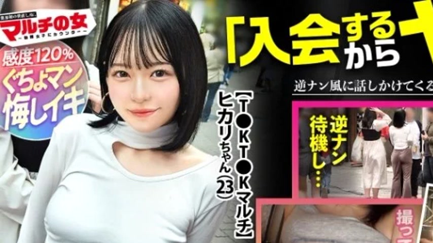 sextop1 — 300MIUM-1255 300MIUM-1255 (Uncensored Leaked) – “ — khung hình 1