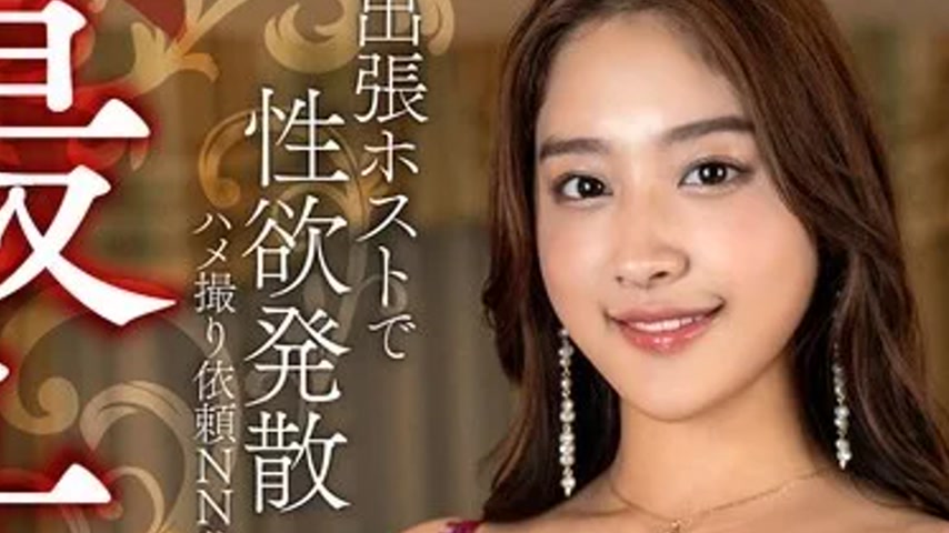sextop1 — 328HMDNV-815 328HMDNV-815 – [Dynamite Body] A Real You — khung hình 2