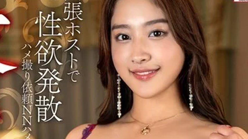 sextop1 — 328HMDNV-815 328HMDNV-815 – [Dynamite Body] A Real You — khung hình 4