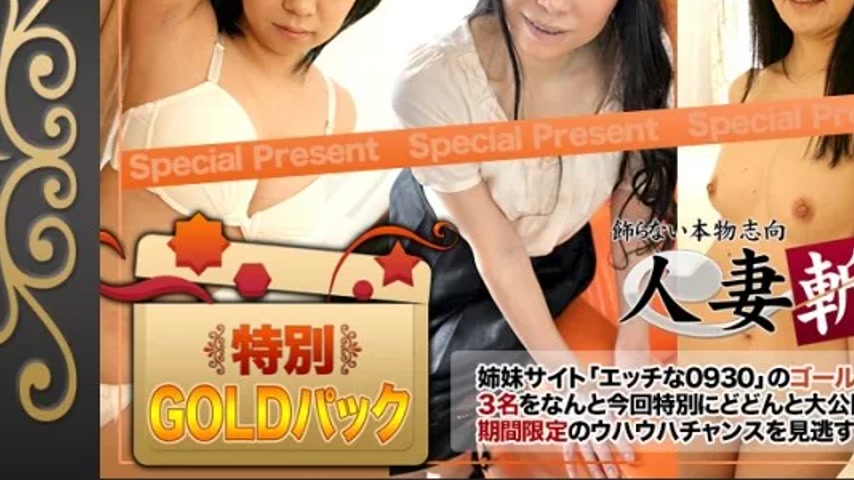 sextop1 — C0930-KI241012 C0930-ki241012 – Gold Pack — khung hình 3