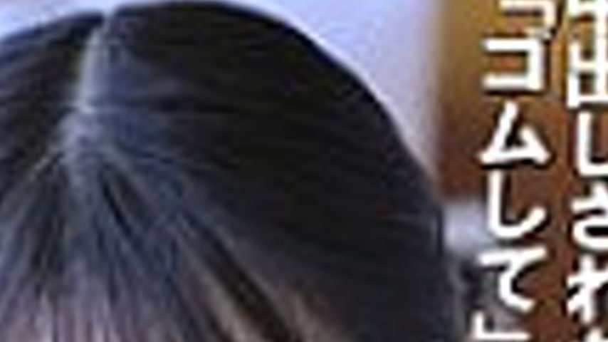sextop1 — COM-452 COM-452 – A Beautiful Girl Who Is Looking For — khung hình 4