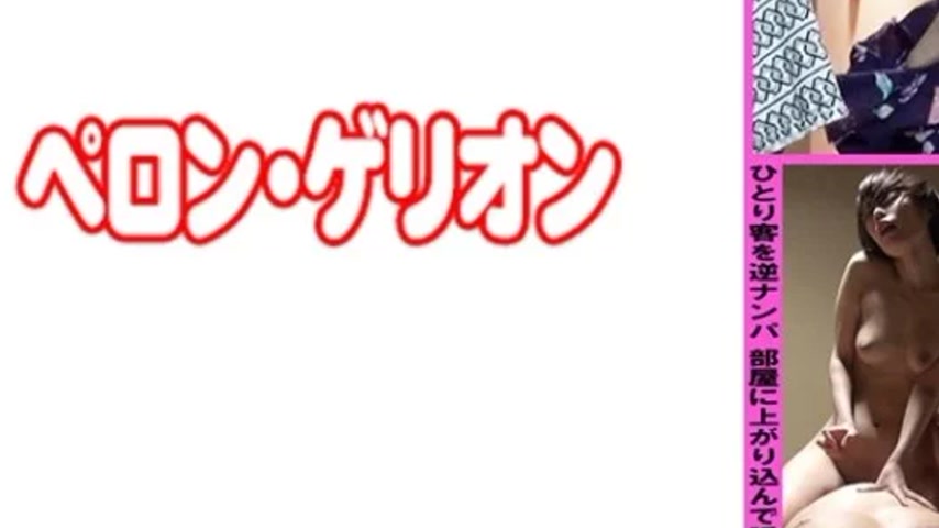 sextop1 — 594PRGO-341 594PRGO-341 – Misuzu — khung hình 3