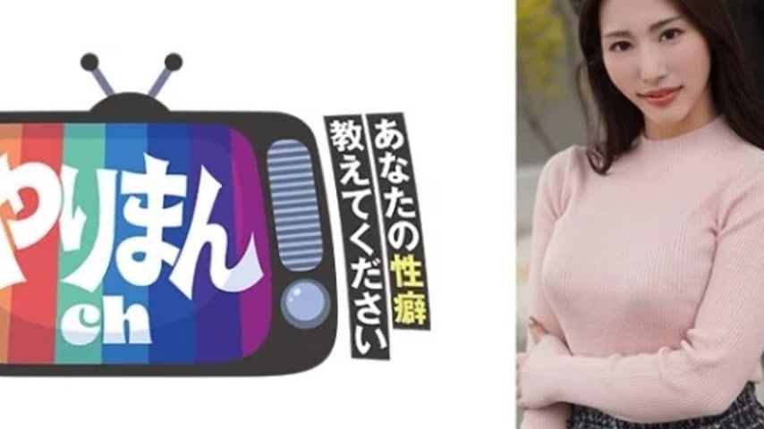sextop1 — 845YARIM-005 845YARIM-005 – N-Chan — khung hình 2