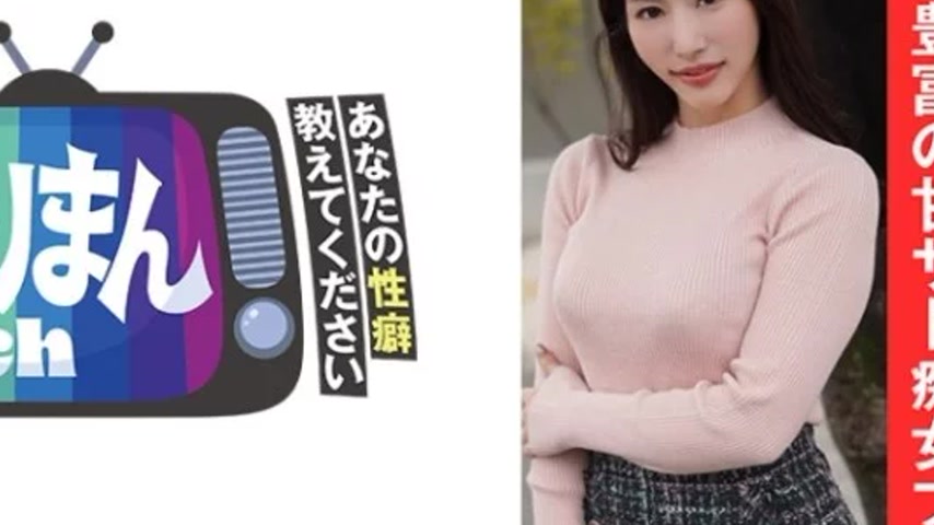 sextop1 — 845YARIM-005 845YARIM-005 – N-Chan — khung hình 4