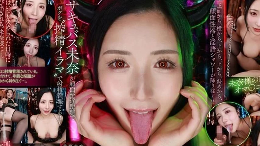 sextop1 — VRKM-1642 VRKM-1642 – [Vr] New Facial Angle Vr ~ Succu — khung hình 2
