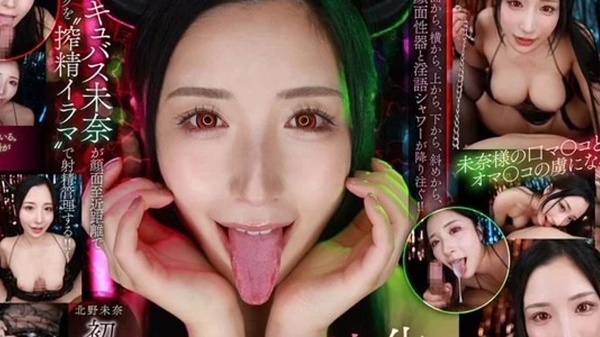 sextop1 — VRKM-1642 VRKM-1642 – [Vr] New Facial Angle Vr ~ Succu — khung hình 4