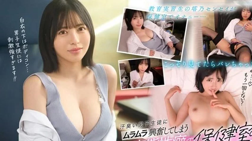 sextop1 — MDVR-366 MDVR-366 – [Vr] Teacher Tono, Who Came To The — khung hình 1