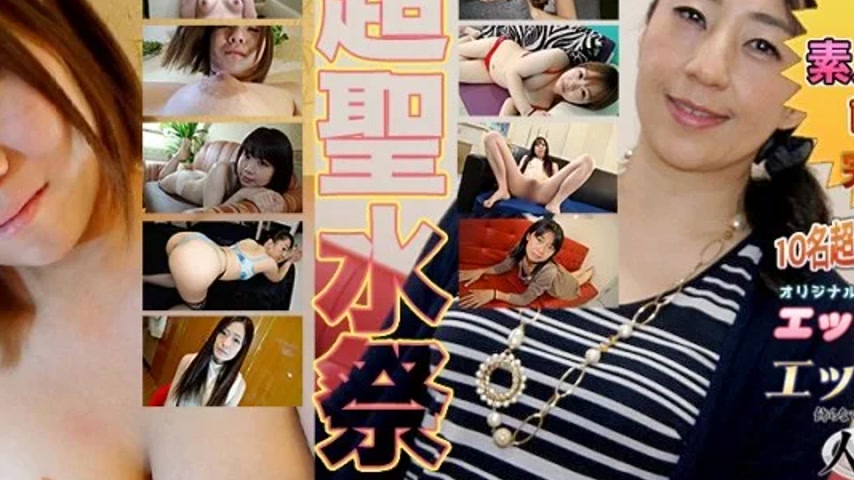 sextop1 — H4610-KI241102 H4610-ki241102 – Pee Special — khung hình 2