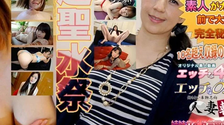 sextop1 — H4610-KI241102 H4610-ki241102 – Pee Special — khung hình 4